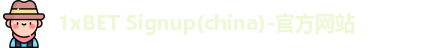 1xbet